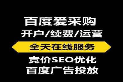 案例分析：信息流广告代运营公司助力企业增长